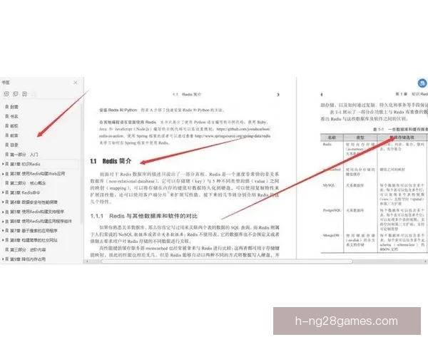 欧协联赛程解析的最佳实践与实战方法深度应用指南详解策略
